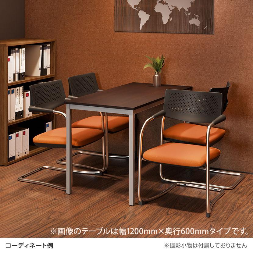 オフィスコム 法人様限定 会議テーブルセット 4人用 テーブル チェア