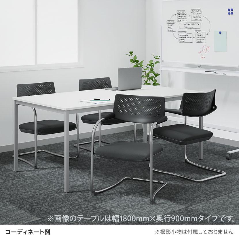 引取限定 オフィス家具 会議テーブルチェアセット 椅子4脚 OKAMURA