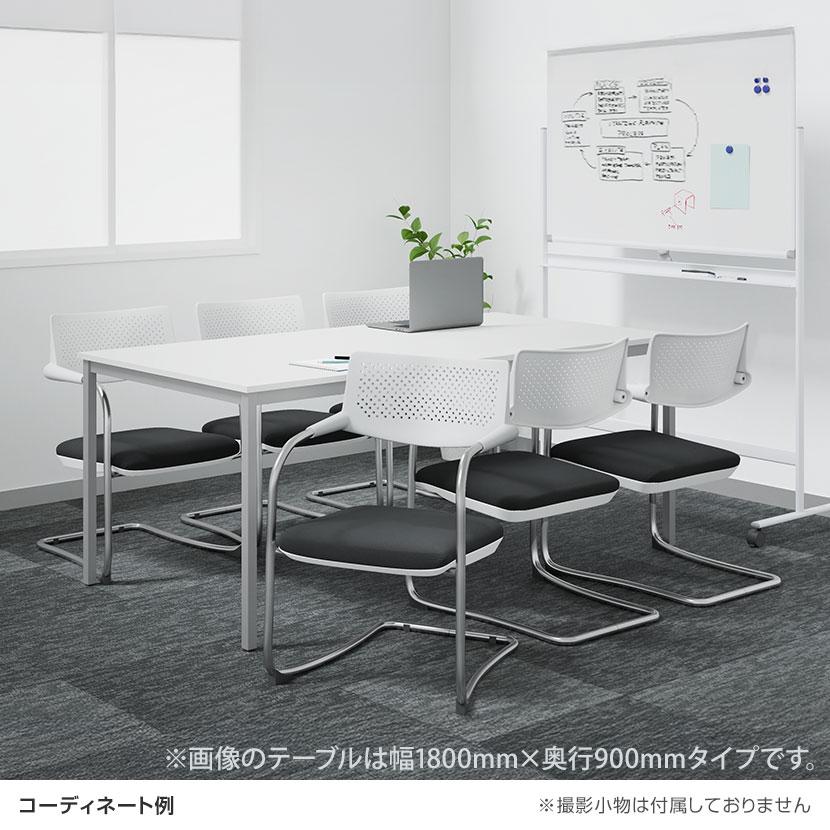 オフィスコム 法人様限定 会議テーブルセット 6人用 テーブル チェア