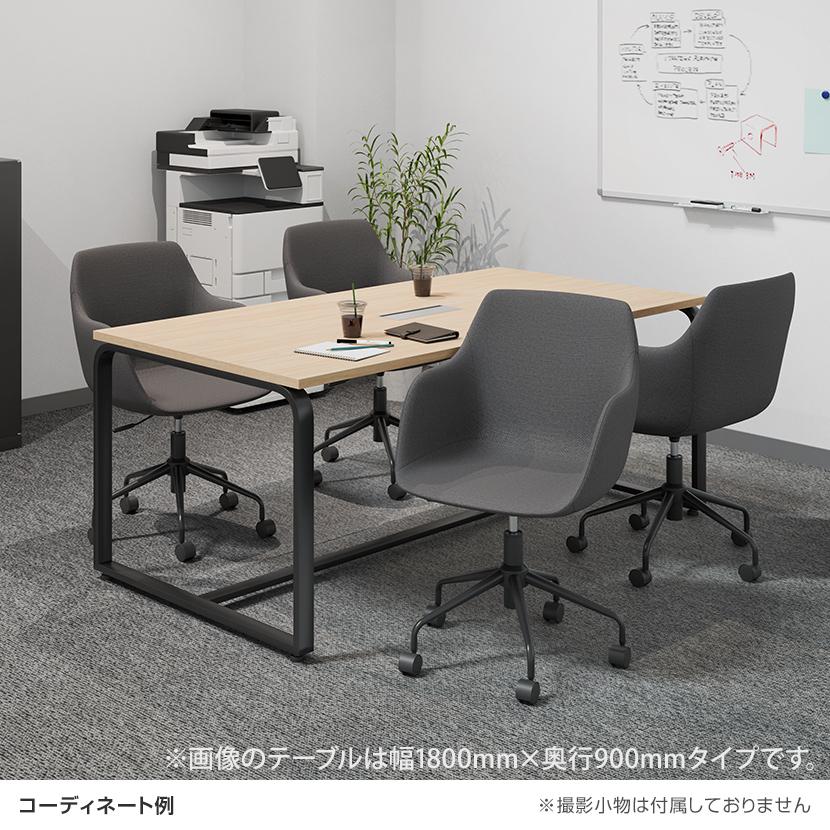 オフィスコム 法人様限定 4人用 会議セット メティオ ミーティング
