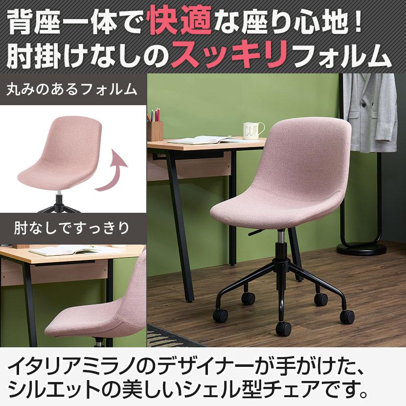法人様限定 4人用 会議セット メティオ2.0 古木調 ミーティングテーブル 1800×900 + CPチェア 肘なし 4脚セット_10