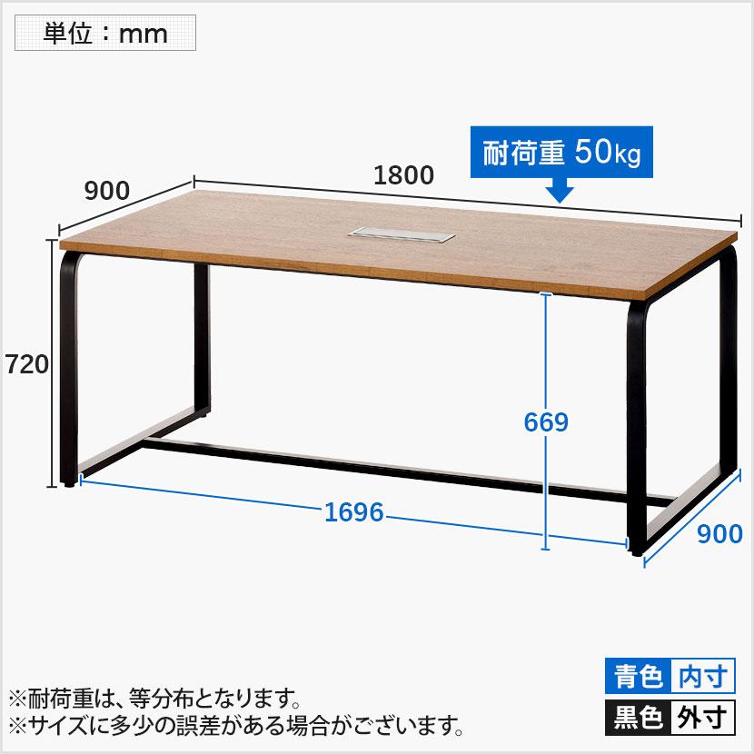 法人様限定 4人用 会議セット メティオ2.0 古木調 ミーティングテーブル 1800×900 + CPチェア 肘なし 4脚セット_14