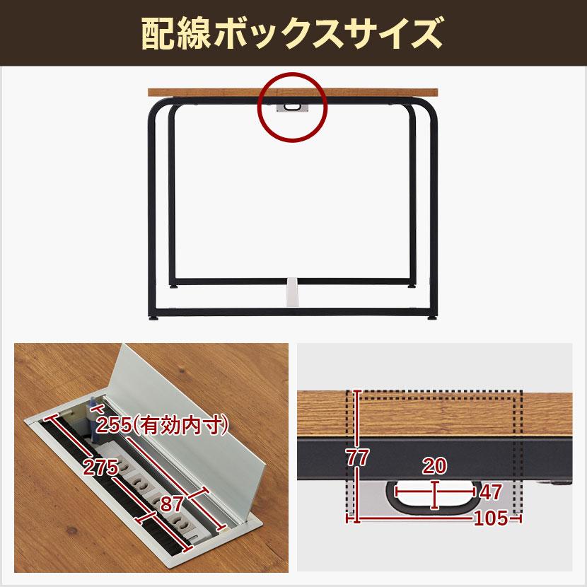 法人様限定 4人用 会議セット メティオ2.0 古木調 ミーティングテーブル 1800×900 + CPチェア 肘なし 4脚セット_15