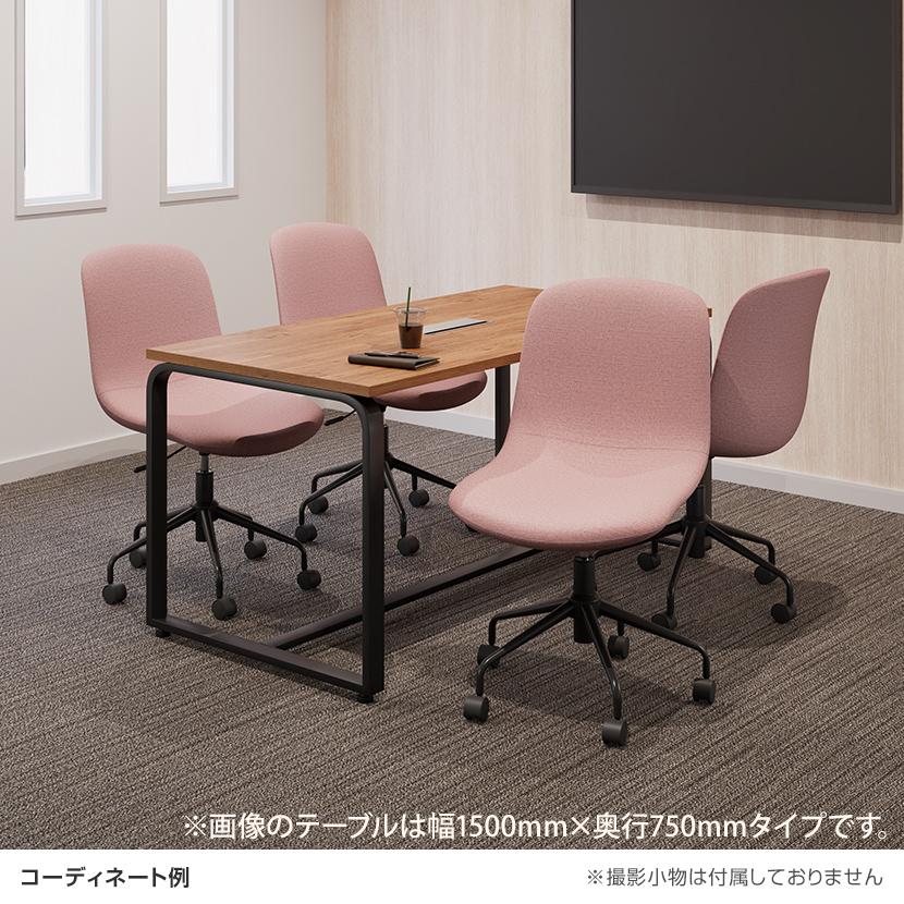 法人様限定 4人用 会議セット メティオ2.0 古木調 ミーティングテーブル 1800×900 + CPチェア 肘なし 4脚セット_4