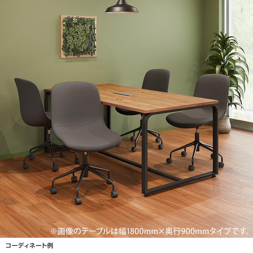 法人様限定 4人用 会議セット メティオ2.0 古木調 ミーティングテーブル 1800×900 + CPチェア 肘なし 4脚セット_5