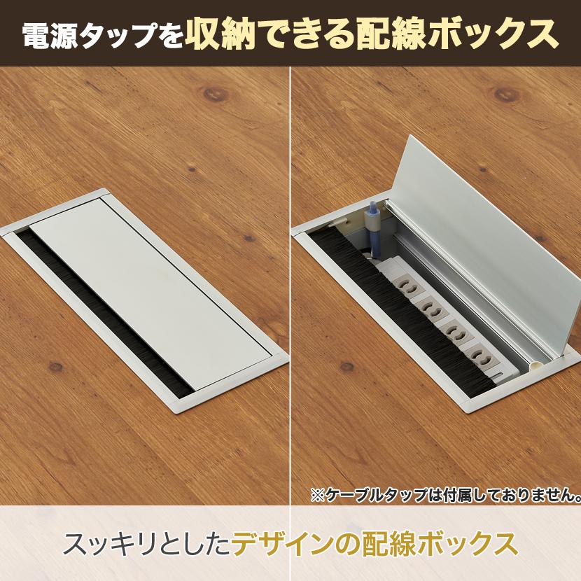 法人様限定 4人用 会議セット メティオ2.0 古木調 ミーティングテーブル 1800×900 + CPチェア 肘なし 4脚セット_7