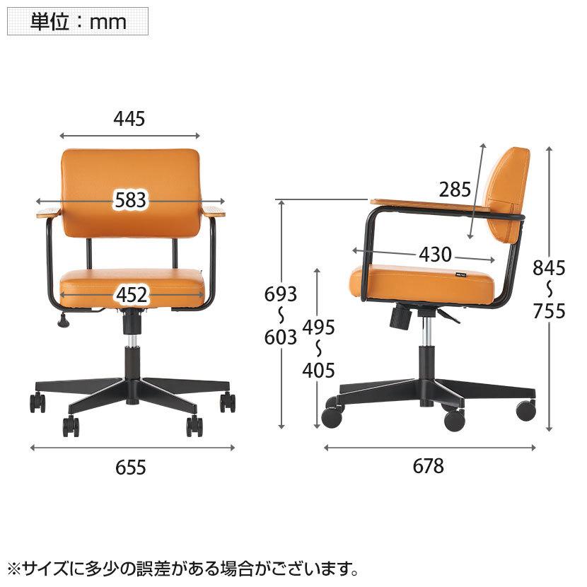 法人様限定 会議テーブルセット 4人用 テーブル チェア おしゃれ メティオ2.0 古木調 1800×900 メティオ2.0 ワークチェア ロッキングタイプ 4脚セット｜officecom｜17