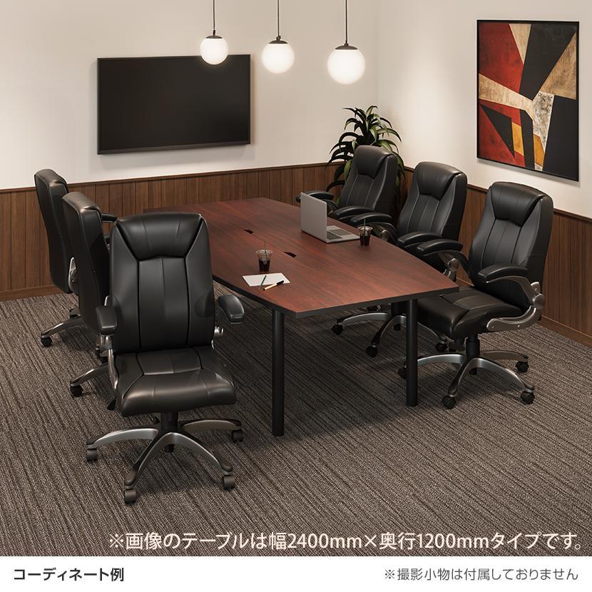 オフィスコム 法人様限定 会議テーブルセット 6人用 テーブル チェア