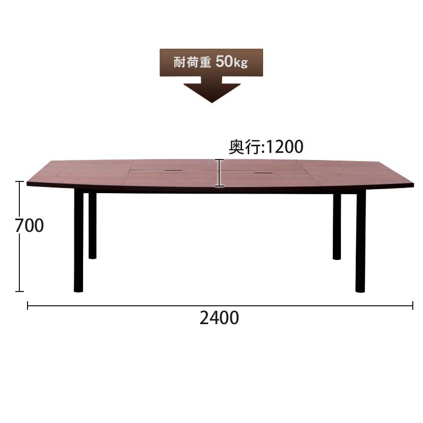 オフィスコム 法人様限定 会議テーブルセット 6人用 テーブル チェア