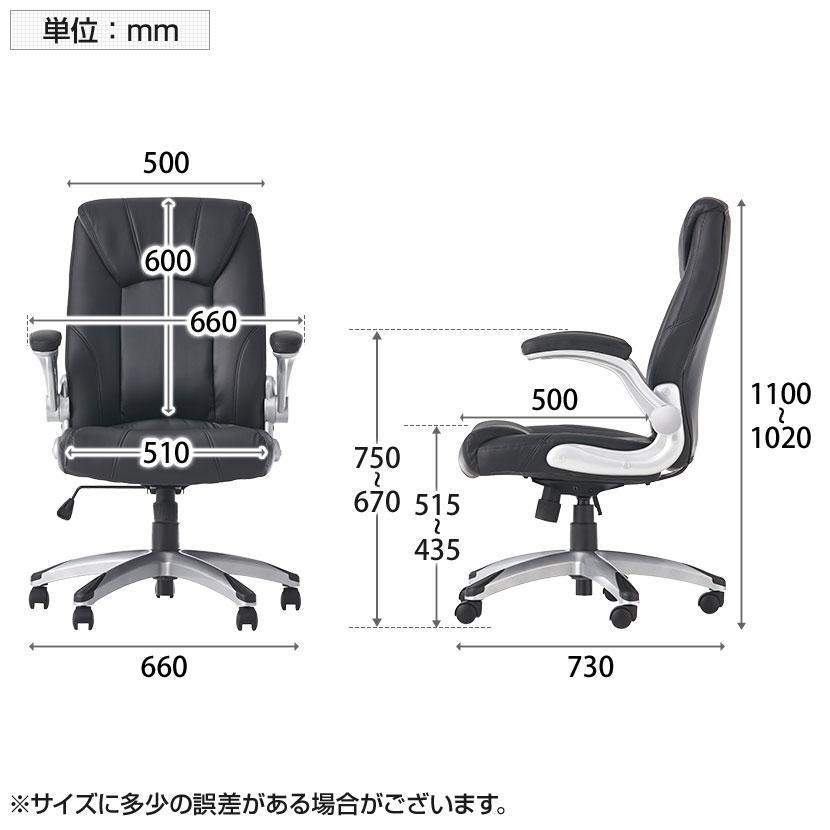 オフィステーブル椅子6脚セット officecom_mts200-2353-6