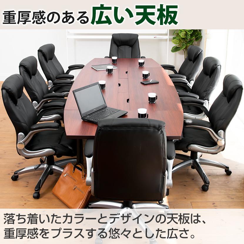 オフィスコム 法人様限定 会議テーブルセット 6人用 テーブル