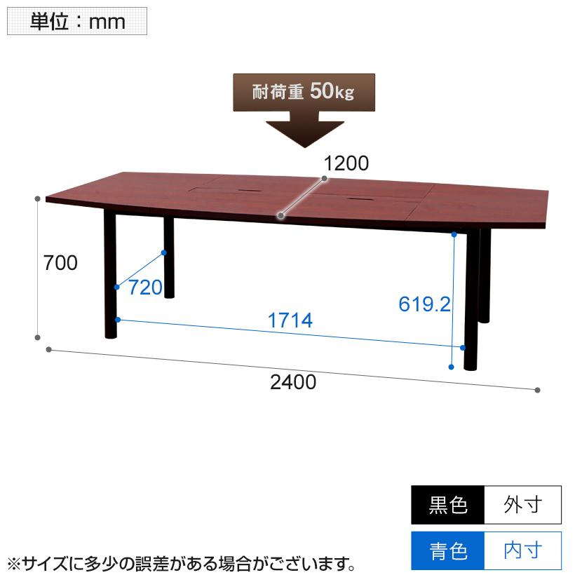 オフィスコム 法人様限定 会議テーブルセット 6人用 テーブル チェア