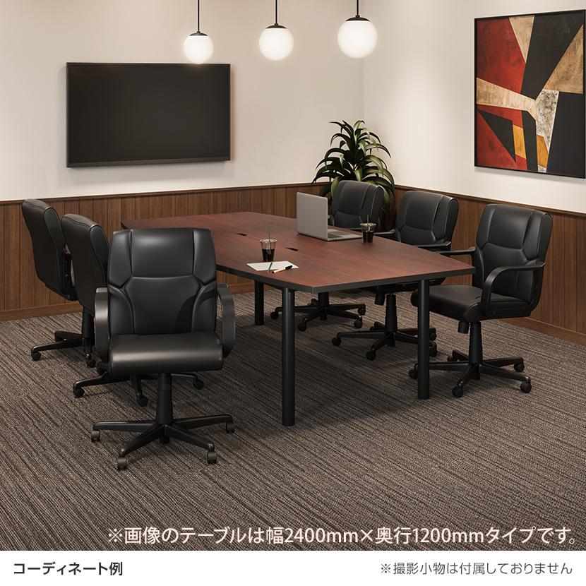 オフィスコム 法人様限定 会議テーブルセット 6人用 テーブル チェア