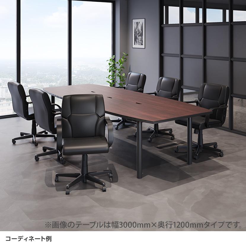 オフィスコム 法人様限定 会議テーブルセット 6人用 テーブル チェア