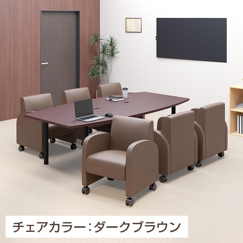 法人様限定 ミーティングテーブルセット 6人用 フリーアドレスデスク 会議用テーブル 2400×1200 + ベルセア ソファー キャスター付 6脚セット 法人様限定 ミーティングテーブルセット 6人用 フリーアドレスデスク 会議用テーブル 2400×1200 + ベルセア ソファー キャスター付 6脚セット