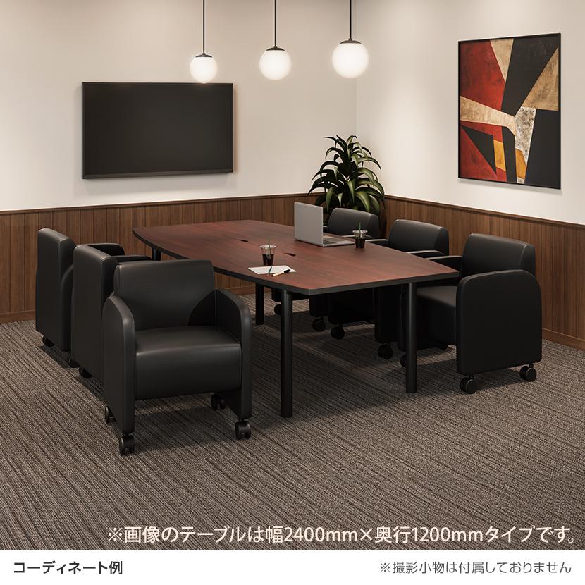 オフィスコム 法人様限定 ミーティングテーブルセット 6人用 フリー