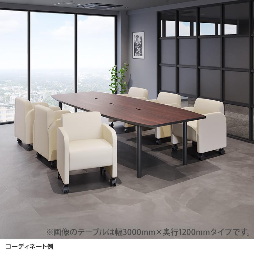 オフィスコム 法人様限定 ミーティングテーブルセット 6人用 フリー