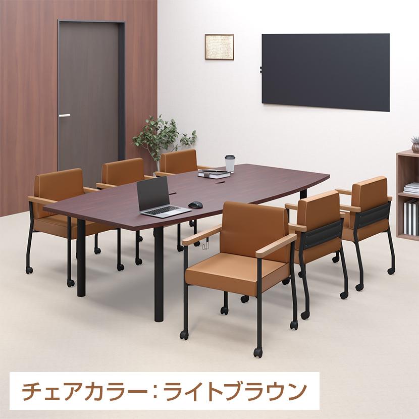 オフィスコム 法人様限定 ミーティングテーブルセット 6人用 フリーアドレスデスク 会議用テーブル 2400×1200 + ソフィディア アームチェア キャスター付 6脚セット : オフィス家具通販のオフィスコム - 通販 - Yahoo!ショッピング オフィスコム 法人様限定 ミーティングテーブルセット 6人用 フリーアドレスデスク 会議用テーブル 2400×1200 + ソフィディア アームチェア キャスター付 6脚セット : オフィス家具通販のオフィスコム - 通販 - Yahoo!ショッピング