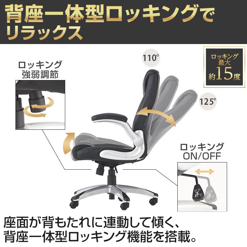 オフィスコム 法人様限定 会議テーブルセット 8人用 テーブル チェア