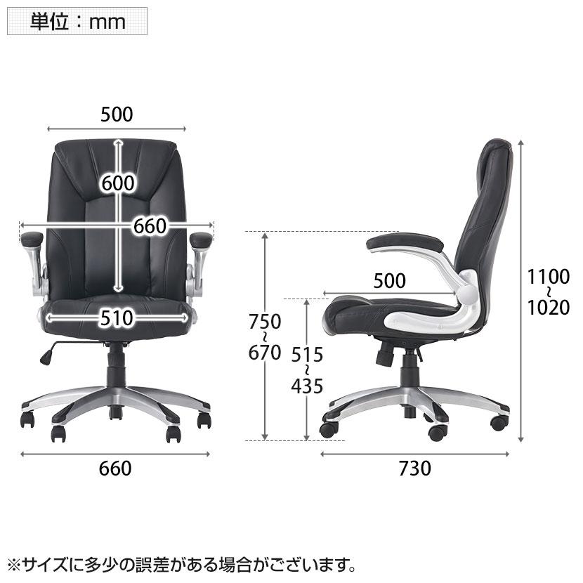オフィスコム 法人様限定 会議テーブルセット 8人用 テーブル チェア
