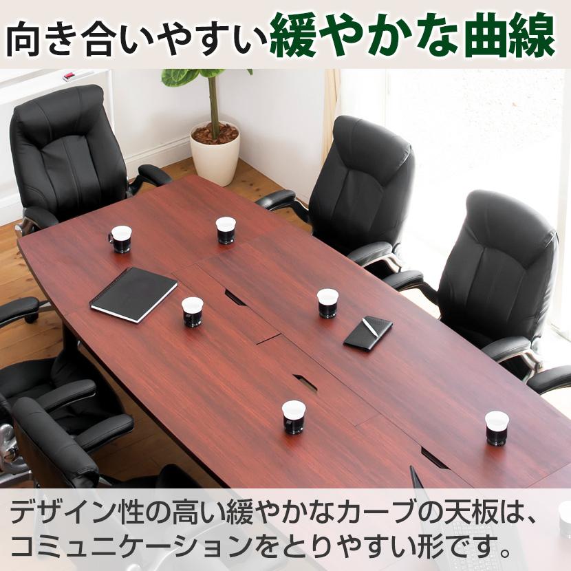 オフィスコム 法人様限定 会議テーブルセット 8人用 テーブル チェア