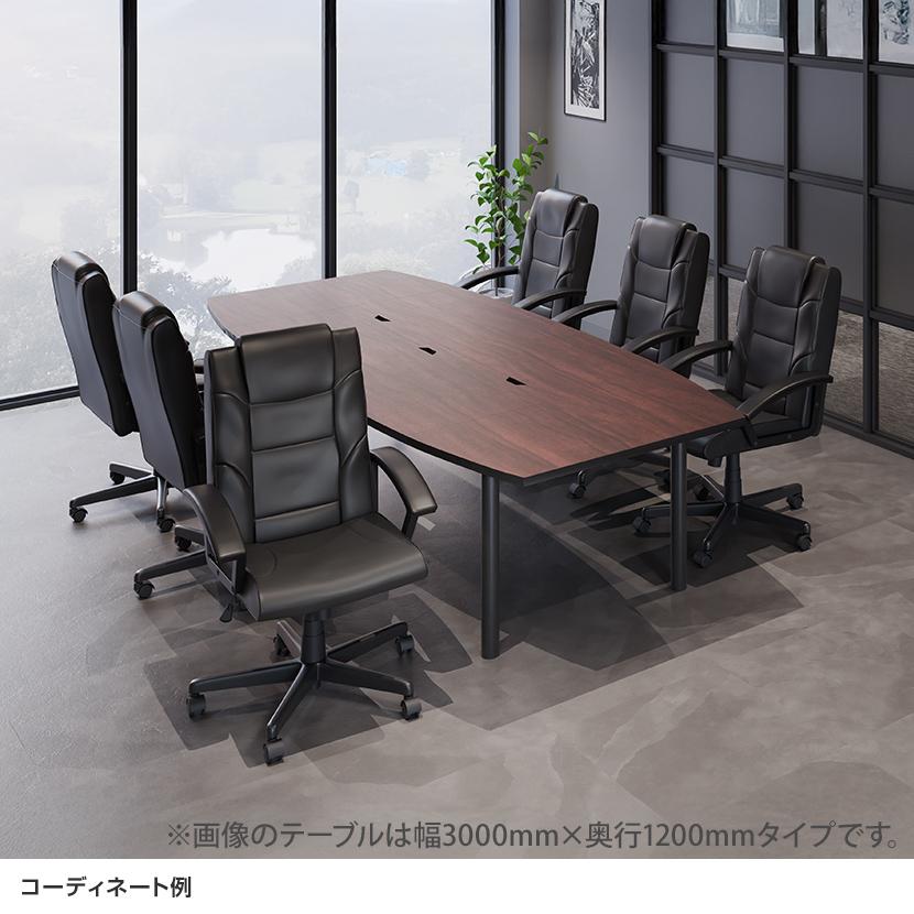 オフィスコム 法人様限定 会議テーブルセット 6人用 テーブル チェア