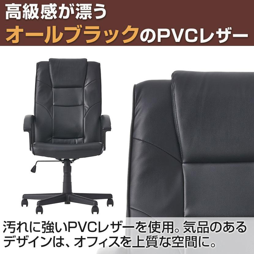 オフィスコム 法人様限定 会議テーブルセット 8人用 テーブル チェア 
