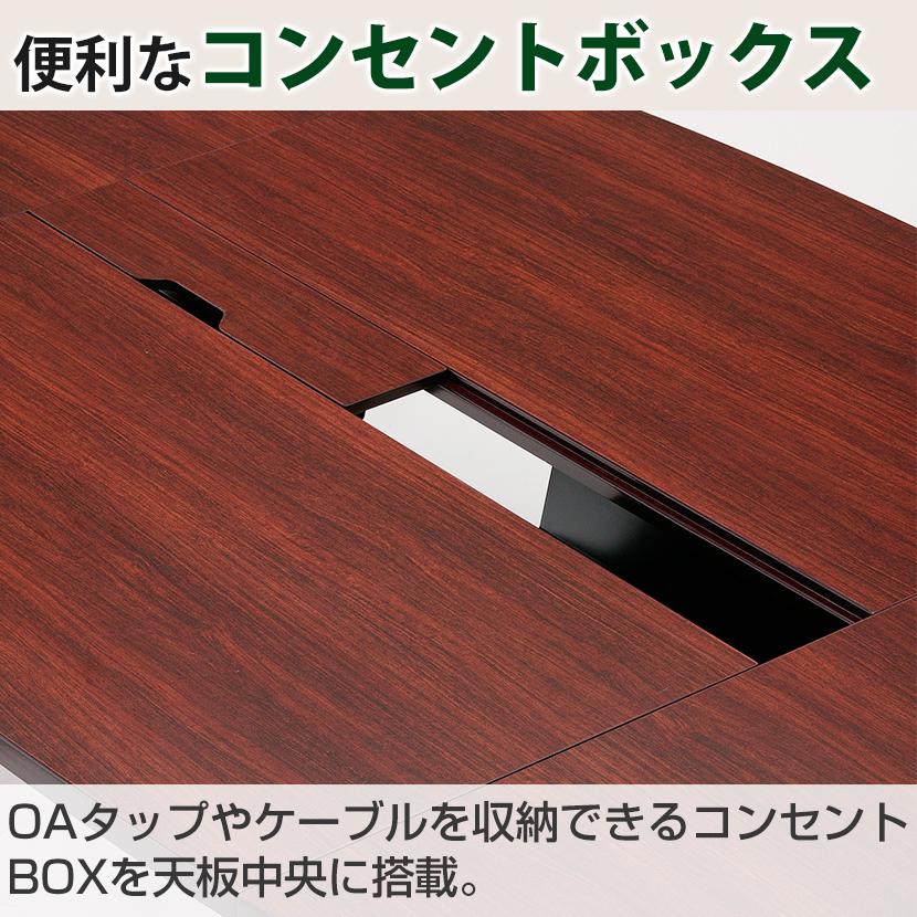 オフィスコム 法人様限定 会議テーブルセット 8人用 テーブル チェア