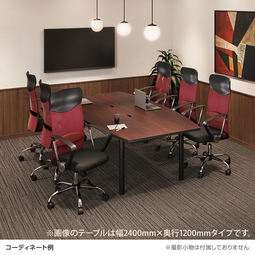 オフィスコム 法人様限定 ミーティングテーブルセット 6人用 フリー 