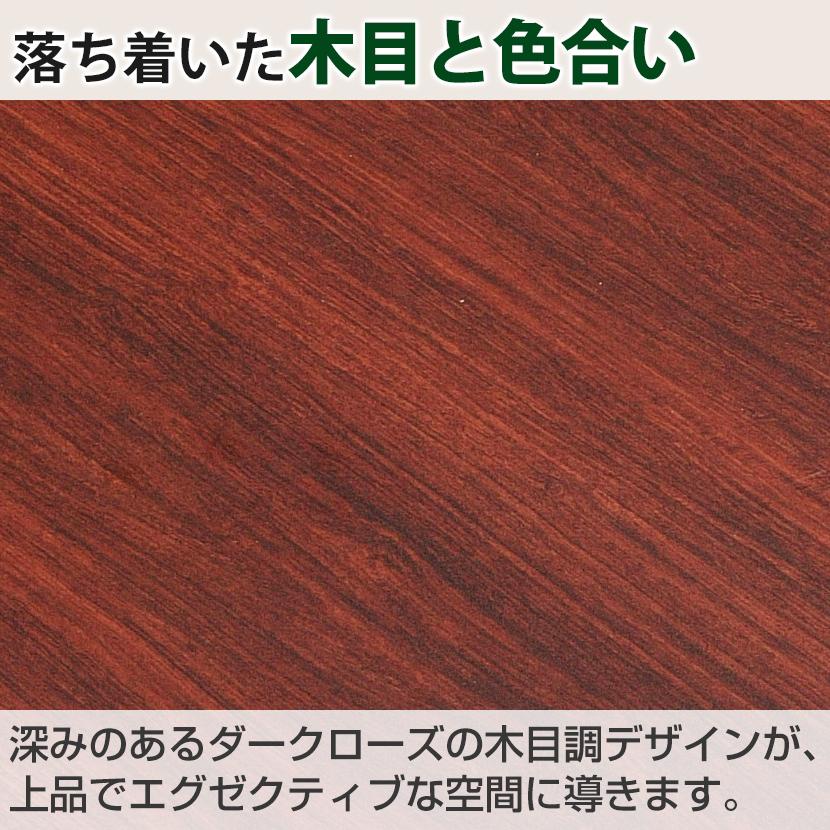 オフィスコム 法人様限定 会議テーブルセット 8人用 テーブル チェア