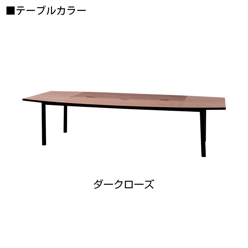 オフィスコム 法人様限定 会議テーブルセット 6人用 テーブル ソファ