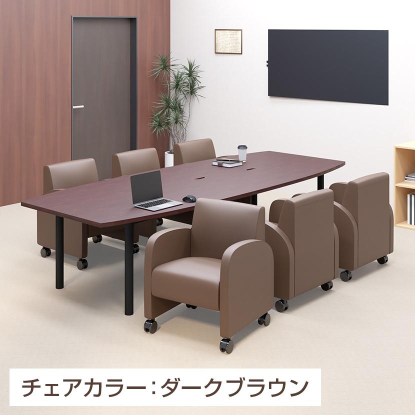 オフィスコム 法人様限定 会議テーブルセット 6人用 テーブル オフィスコム 法人様限定 会議テーブルセット 6人用 テーブル