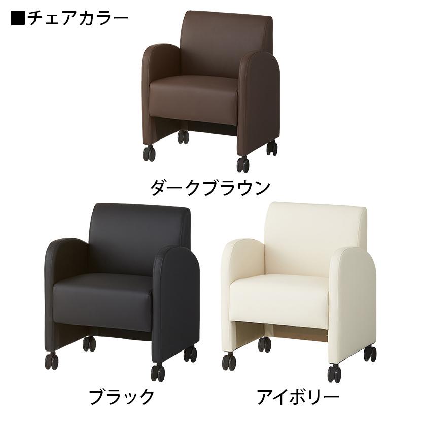 【お持ち帰りセール20％OFF】応接セット 6点 ソファー テーブル チェア オフィス 事務所 応接セット・応接家具（ソファ・テーブル）の通販 オフィス家具の