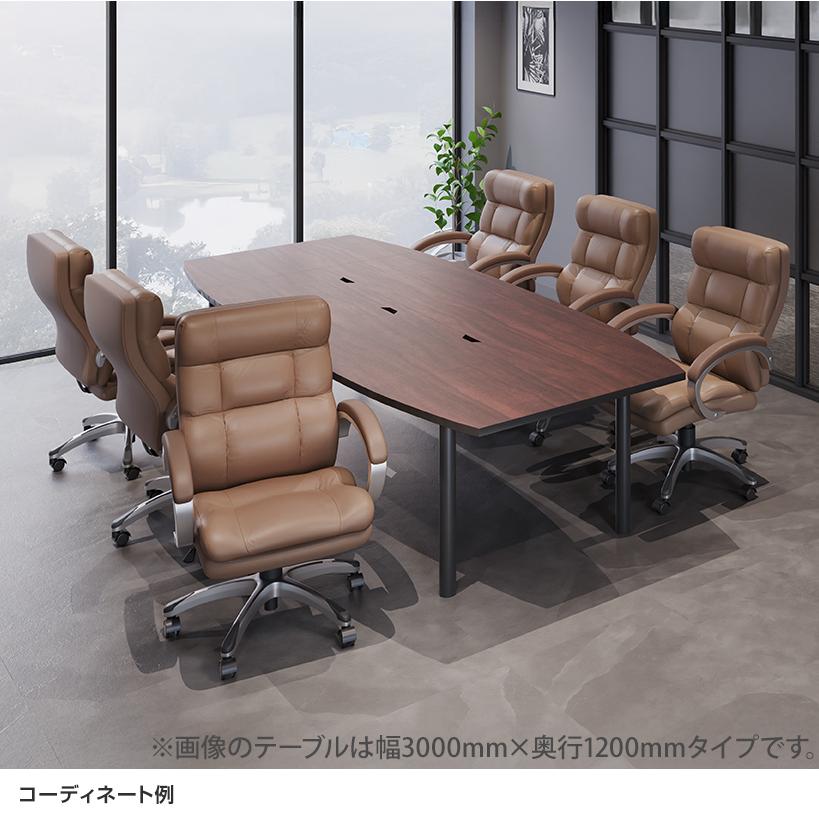 オフィスコム 法人様限定 6人用 会議セット 会議テーブル 3000×1200 ＋