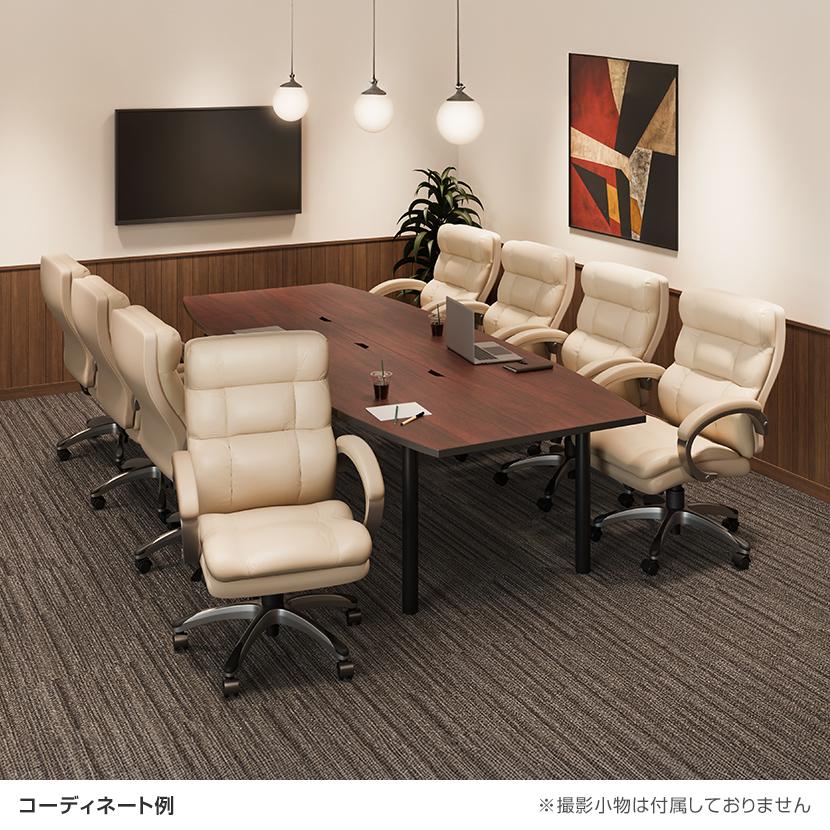 オフィスコム 法人様限定 8人用 会議セット 会議テーブル 3000