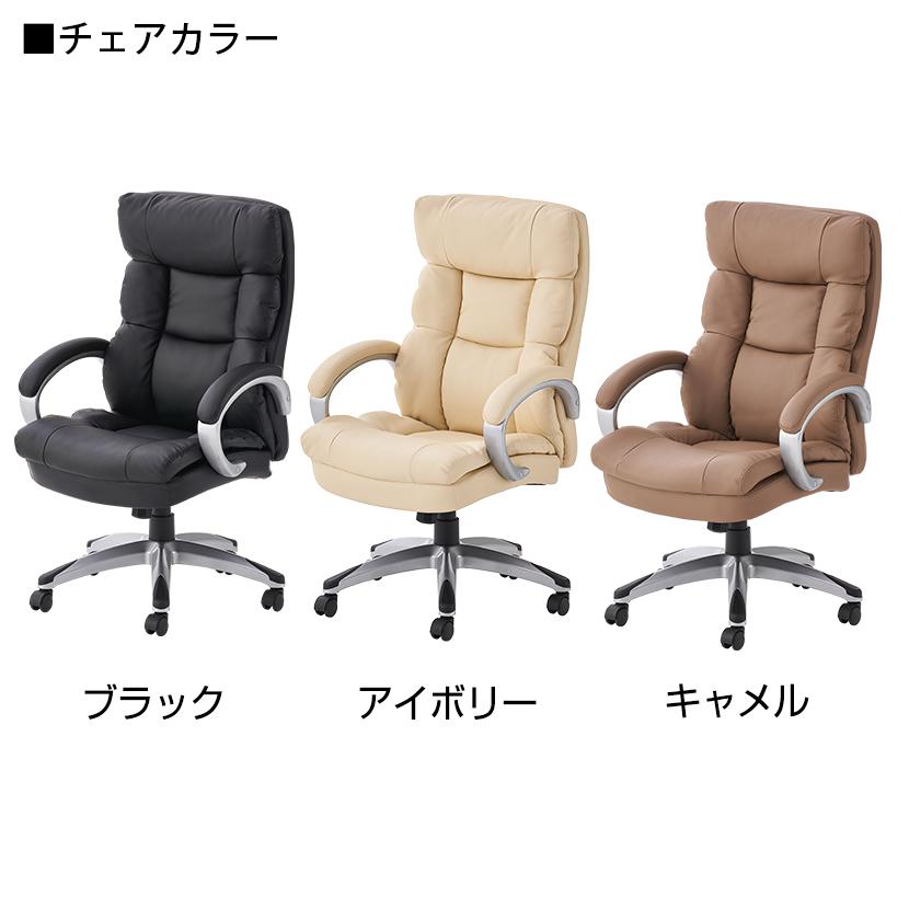 オフィスコム ブラック アイボリー10/26入荷 法人様限定 8人用 会議