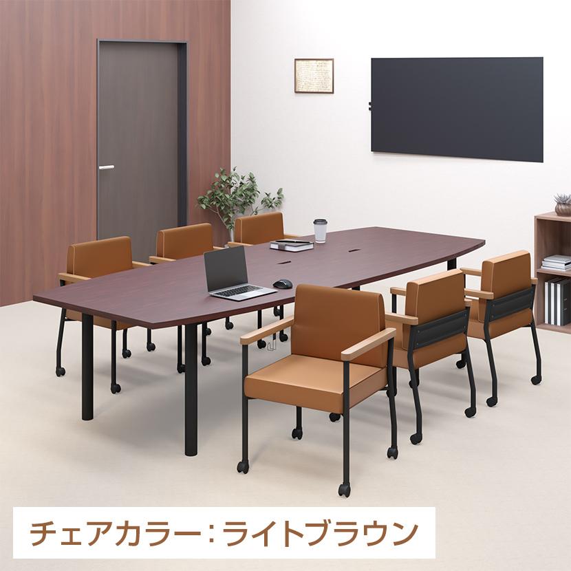 法人様限定 ミーティングテーブルセット 6人用 フリーアドレスデスク 会議用テーブル 3000×1200 + ソフィディア アームチェア キャスター 6脚セット 会議室 法人様限定 ミーティングテーブルセット 6人用 フリーアドレスデスク 会議用テーブル 3000×1200 + ソフィディア アームチェア キャスター 6脚セット 会議室
