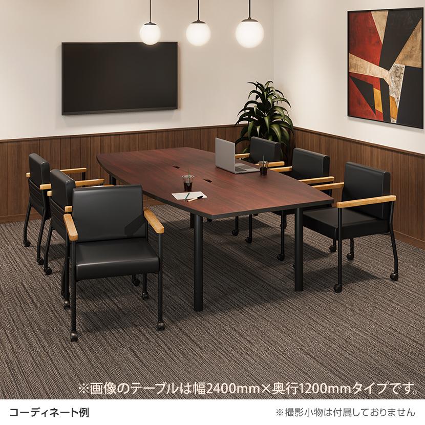 オフィスコム 法人様限定 ミーティングテーブルセット 6人用 フリー