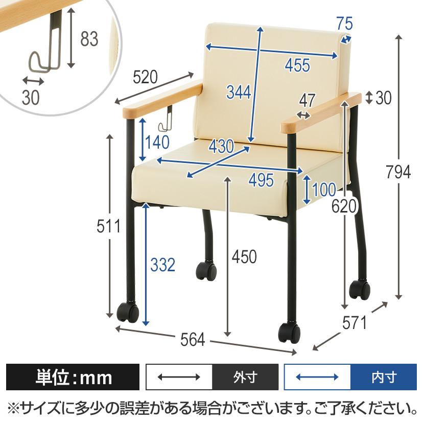 オフィスコム 法人様限定 ミーティングテーブルセット 8人用