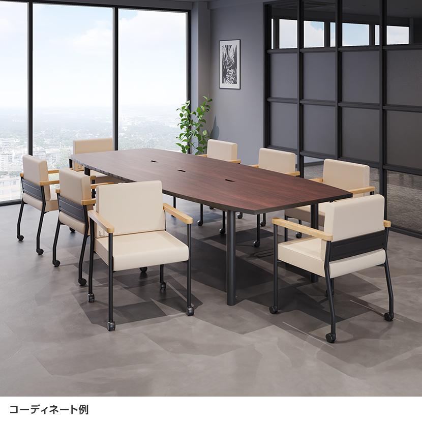 オフィスコム 法人様限定 ミーティングテーブルセット 8人用
