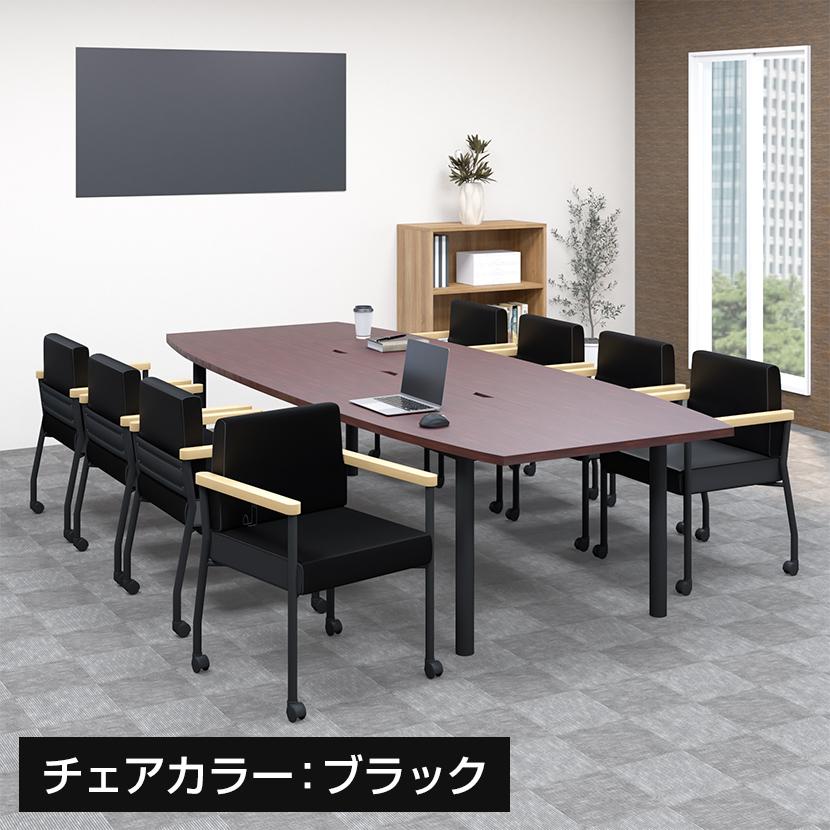 オフィスコム 法人様限定 ミーティングテーブルセット 8人用 オフィスコム 法人様限定 ミーティングテーブルセット 8人用