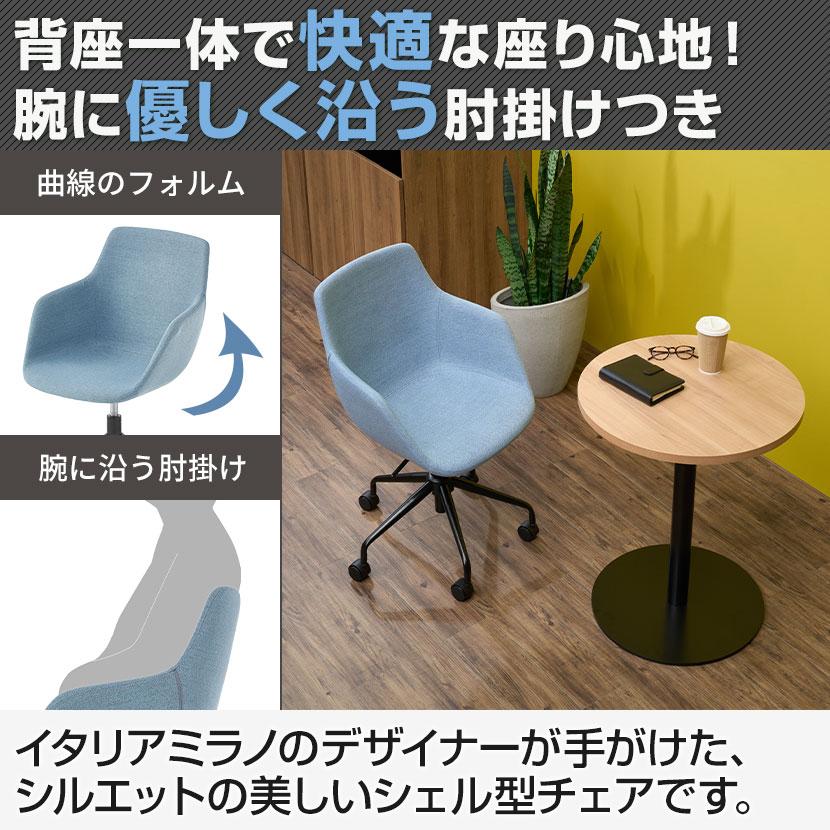 オフィスコム 法人様限定 4人用 会議セット 会議用テーブル T字脚 配線