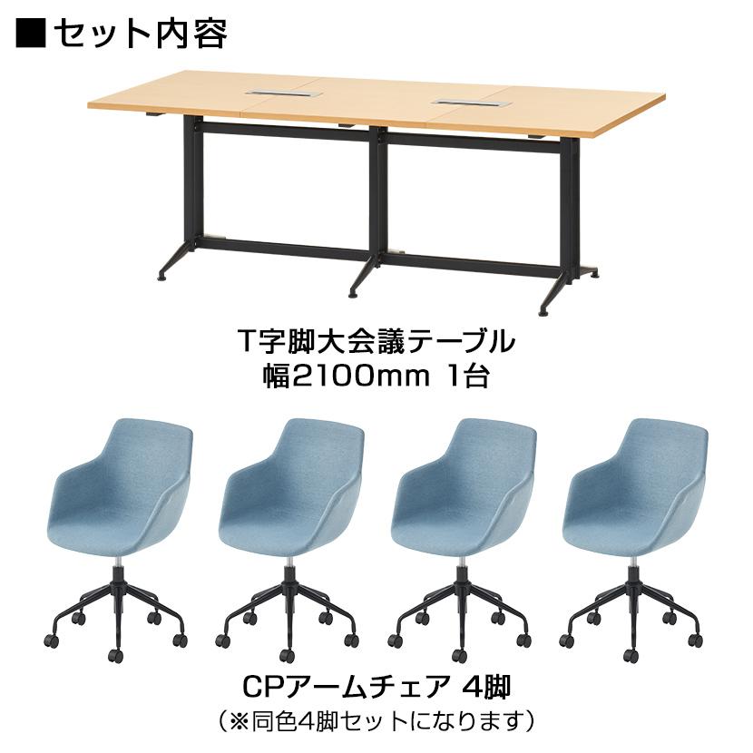 オフィスコム テーブル)ダークブラウン:1月22日入荷予定 法人様限定 4