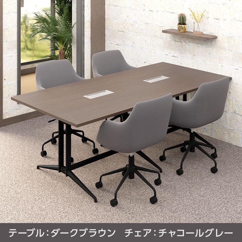 オフィスコム 法人様限定 4人用 会議セット 会議用テーブル T字脚 配線