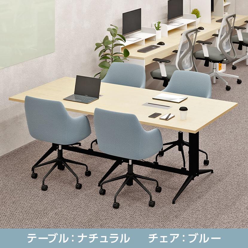 オフィスコム 法人様限定 4人用 会議セット 会議用テーブル T字脚 配線