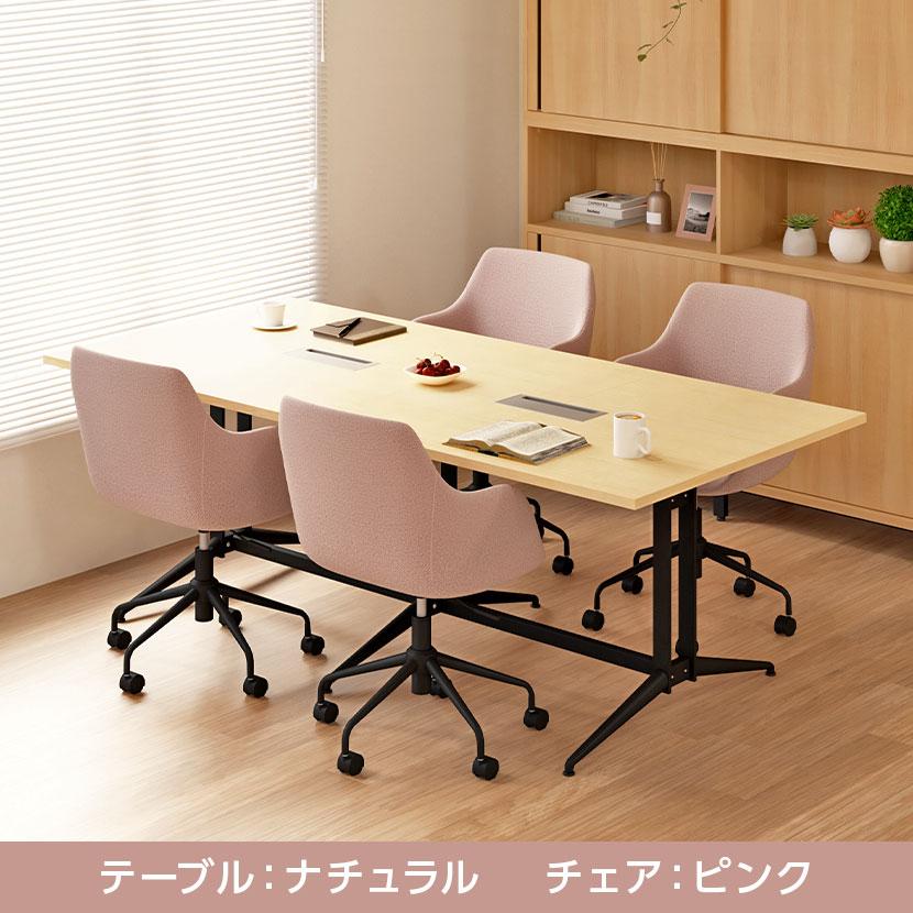 オフィスコム 法人様限定 4人用 会議セット 会議用テーブル T字脚 配線