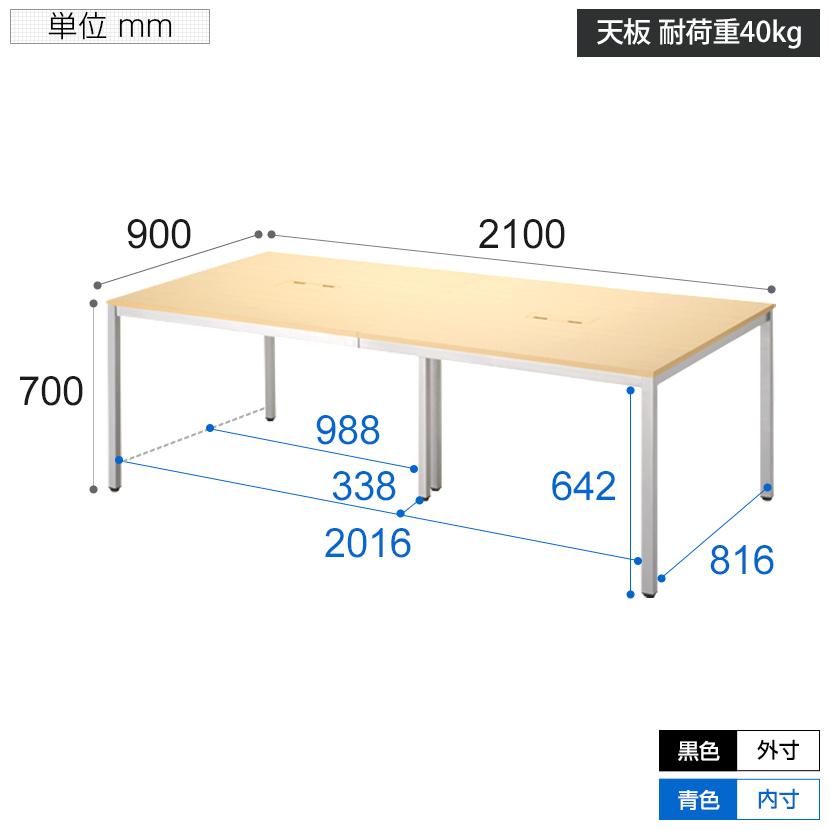 法人様限定 ミーティングテーブルセット 6人用 フリーアドレスデスク 会議用テーブル 2100×900 + カンチレバーチェア ZARMAS2 6脚セット｜officecom｜09