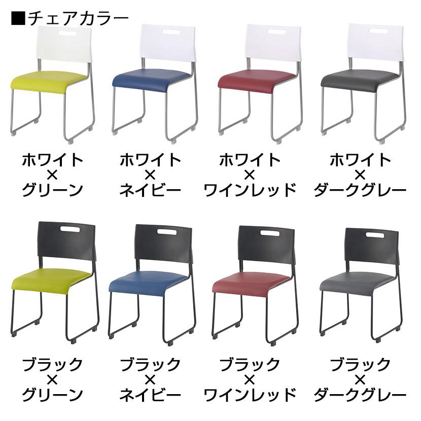 オフィスコム 法人様限定 8人用 会議セット 会議テーブル 2400×1200 ＋ 