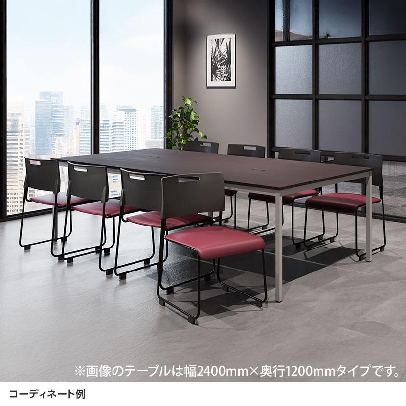 本日特価！会議テーブル＋椅子8脚 送料無料】 【8人用 会議セット】会議テーブル 2400×1200 + メッシュ