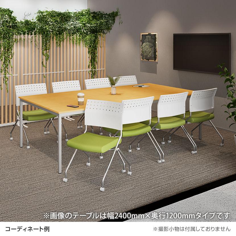 オフィスコム 法人様限定 会議テーブルセット 8人用 テーブル チェア 